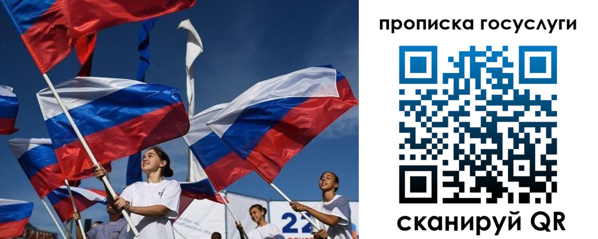 пропишу в квартире в Алдане