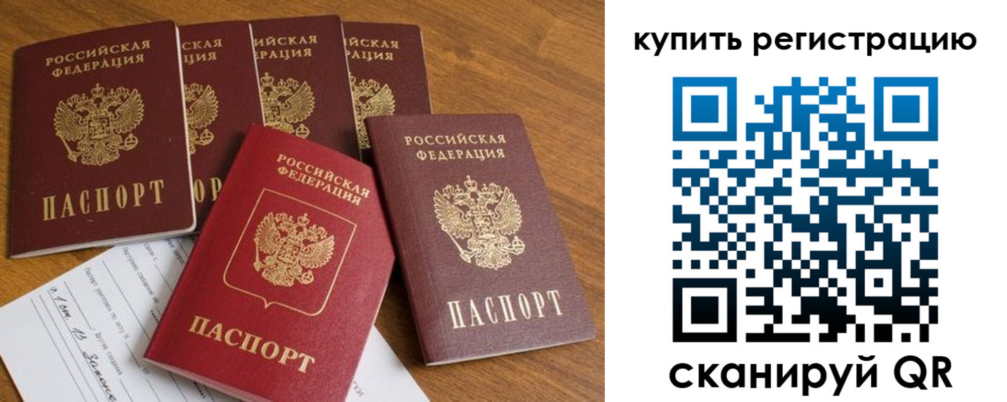 регистрация для школы в Алдане