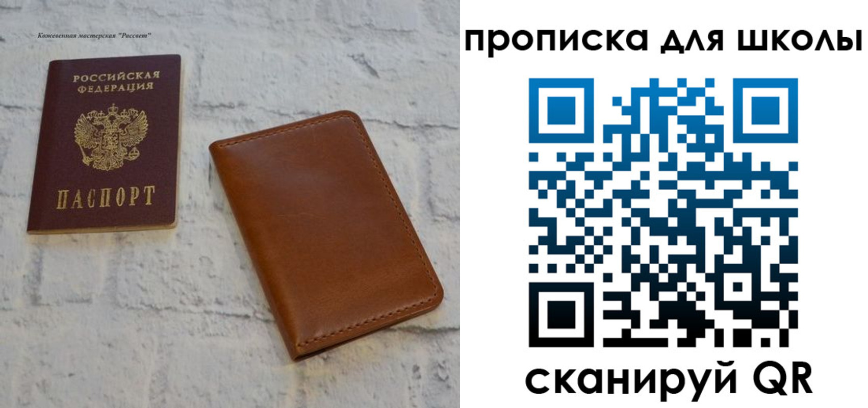 временная регистрация адрес в Алдане