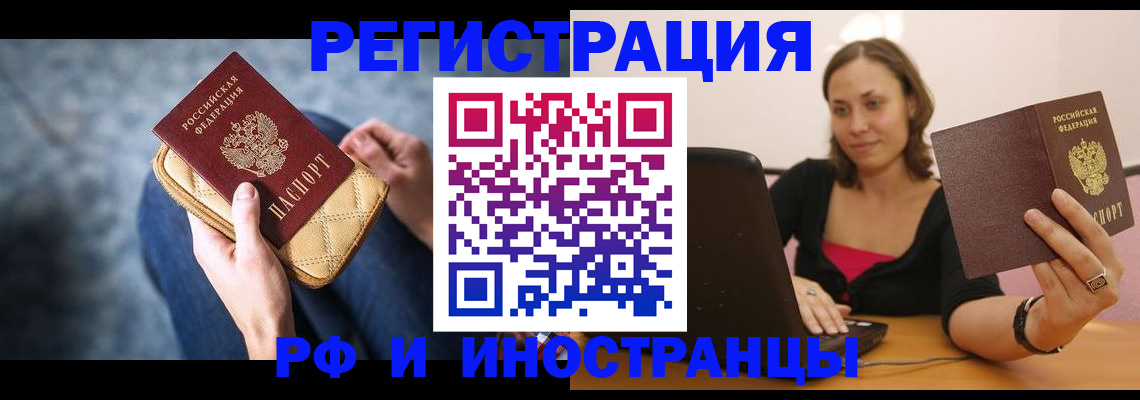 форма 3 в Алдане